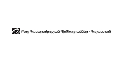 Фонды открытого общества – Армения осуждает попытки раскола страны