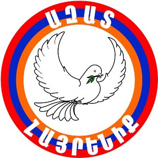 Դանակահարության միջադեպը քաղաքական որևէ ենթատեքստ չունի․ «Ազատ Հայրենիք» կուսակցության խոսնակ