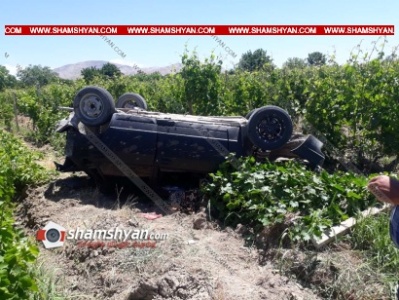 Արարատում «ՎԱԶ 21099»-ը դուրս է եկել ճանապարհից եւ գլխիվայր հայտնվել խաղողի այգում. կա վիրավոր