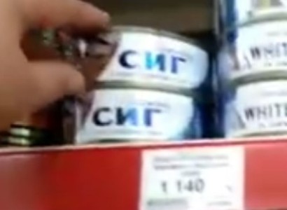 Սեւանի ափին ապօրինի սիգ են պահածոյացնում. «Սեւան» ազգային պարկի տնօրենին դա չի՞ հետաքրքրում (ֆոտո)