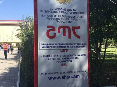 ՇՊՀ նախկին ռեկտորը 2 դատական հայց է ներկայացրել դասախոսի դեմ