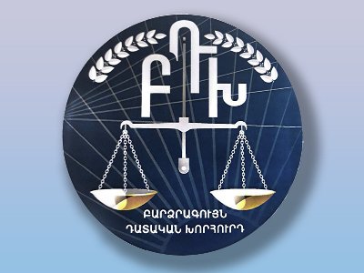 Armenia Supreme Judicial Council examining liability of Cassation Court judges