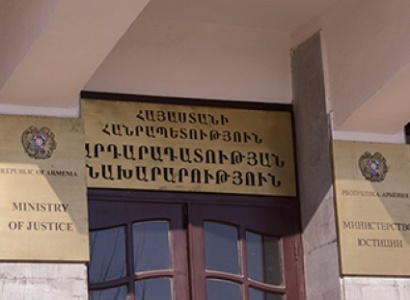 Draft Armenia Anti-Corruption Strategy submitted for public consideration