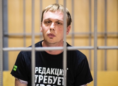 Accused Russian journalist headed for be cleared of completely charges