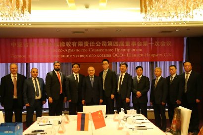 assembly of "Shanxi-Nairit" Armenian-Chinese combined activity holds conference