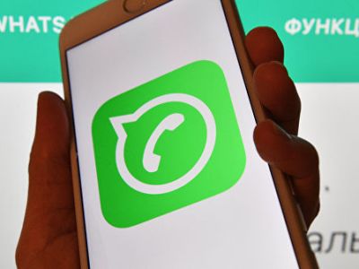 WhatsApp решил судиться c нерадивыми юзерами