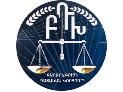 Բարձրագույն դատական խորհրդի կողմից այսօր հրավիրված նիստը չի կայանա. Քվորում չկա. հայտարարություն