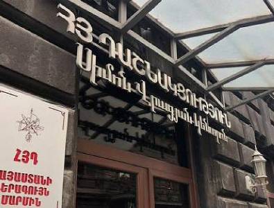 «Փաստ». ՀՅԴ-ն ակտիվանում է. արդեն «ճանապարհային քարտեզ» են գծում