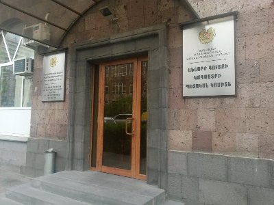 Պաշտոնանկություն՝ անշարժ գույքի կադաստրի կոմիտեում