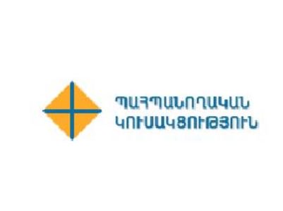 Պահպանողական կուսակցությունը հորդորում է բանակցություններքում ներառել Արծվաշենը ՀՀ-ն վերադարձնելու հարցը