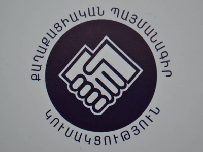 Armenia civilized agreement accomplice elects embark vice-chairmen