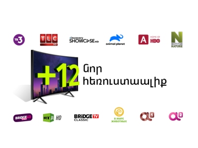 Ucom increases number of TV channels by 12, offers watching them at no extra charge