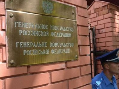 Ukraine declares Russia Consulate General diplomat persona non grata