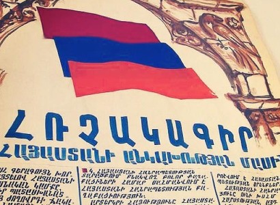 29 տարի առաջ այս օրը ընդունվեց Հայաստանի անկախության հռչակագիրը