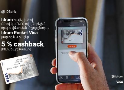 IDBank-ը երկարաձգում է «5% հավելյալ cashback Idram Rocket Visa քարտով» ակցիան մինչեւ տարեվերջ