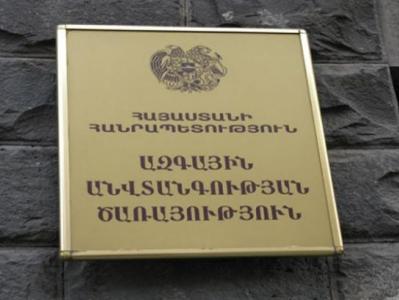 Ձերբակալվել է ՀՀ ԱՆ «Կոշ» ՔԿՀ պետը և ևս 2 անձ