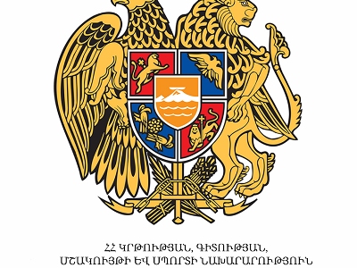 Կրթության ազգային ինստիտուտի գործառույթներով զբաղվող ֆոնդում ավելի քիչ աշխատակիցներ կլինեն. փոխնախարար