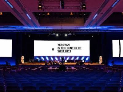 «WCIT 2019»-ի շրջանակներում տեղի կունենա նախարարական կլոր սեղան