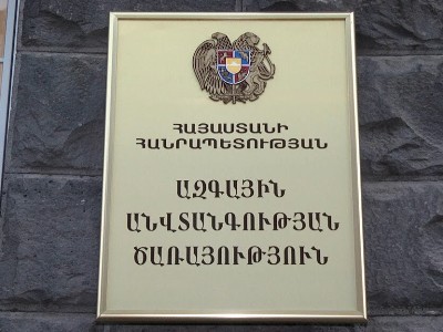 Անհրաժեշտություն է առաջացել բացատրություն վերցնել Հրայր Թովմասյանի մոտ ազգականներից. ԱԱԾ