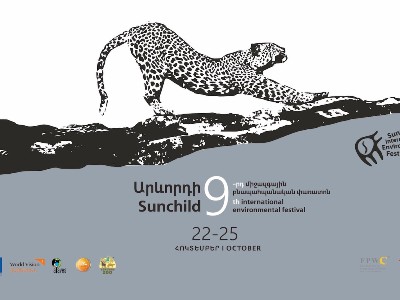В Ереване стартовал 9-ый Международный экологический фестиваль «Ареворди»