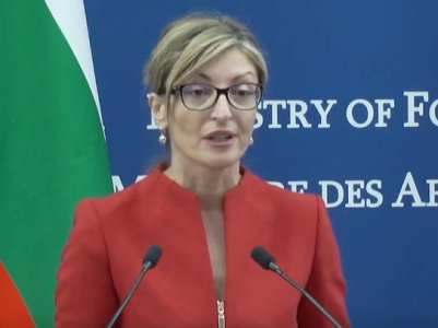 Министр: Болгария содействует диалогу между Арменией и ЕС по вопросу либерализации визового режима