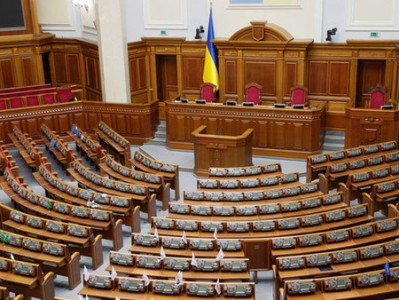 Ուկրաինայում պատգամավորներին աշխատավարձից կզրկեն բացակայությունների պատճառով