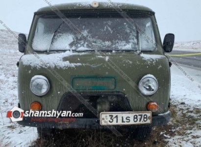 В селе Норатус совершено напоминающее боевик убийство