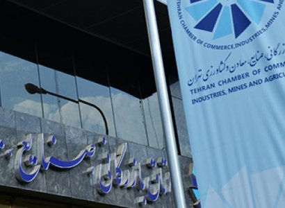 Իրանի առեւտրաարդյունաբերական պալատում տեղի կունենա Հայաստանի հետ համատեղ բիզնես կոնֆերանսը