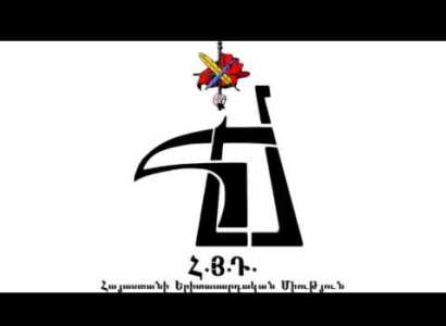 «Պահանջում ենք նախարարի անհապաղ հրաժարականը». ՀՅԴ Երիտասարդական միությունների  հայտարարությունները