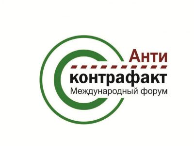 Երեւանում ընթանում է «Հակակեղծում – 2019» VII միջազգային համաժողովը