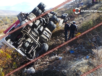 Վայոց Ձորում DAF բեռնատարը բախվել է արգելապատնեշին ու շրջված հայտնվել ապառաժ քարերի վրա