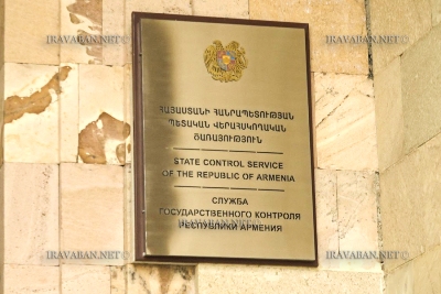 «Ժողովուրդ». ՊՎԾ-ն մտավ Եղեգնաձոր. Փաշինյանը խիստ հրահանգ է տվել