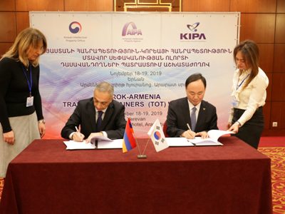 Armenia Intellectual Property Agency, Korea Invention Promotion Association sign memorandum of understanding