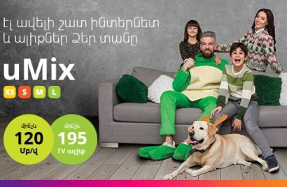 uMix` մինչև 120 Մբ/վ ինտերնետ և մինչև 195 հեռուստաալիք տան համար․ Ucom-ը վերափոխում է ֆիքսված կապի ծառայությունները