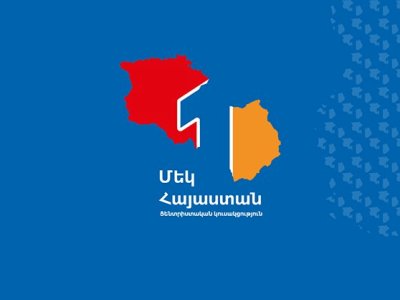 One Armenia Party demands submitting bill on Artsakh's recognition to parliament