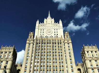 В МИД РФ заявили, что Россия приглашает ЕС присоединиться к Большому Евразийскому партнерству