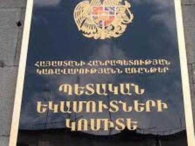 Հարկային պարտավորություններն էլ. եղանակով կատարելու նպատակով մեկնարկում է առևտրային բանկի ընտրության գործընթաց