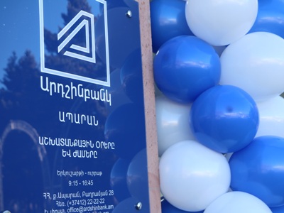 Ардшинбанк модернизировал филиал в городе Апаран