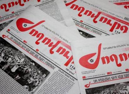Armenia opposition MP: Zhoghovurd daily editorial office was broken into at night