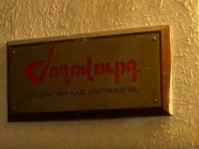 Журналистские организации Армении резко осудили нападение на редакцию газеты «Жоховурд»