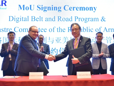 Armenia Cadastre Committee, Digital Belt and Road Initiative sign memorandum of cooperation