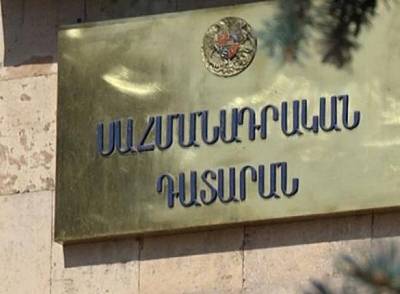 «Պահպանեք սահմանադրական օրենքի պահանջները». ՍԴ 7 դատավորներ հանդես են եկել հայտարարությամբ