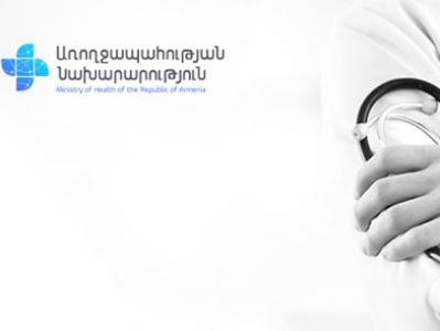 Առողջապահության նախարարությունը պարզաբանումը՝ Մարալիկի ծննդատան ֆինանսավորման դադարեցման հետ կապված