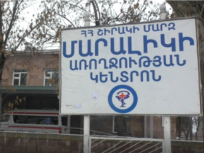 «Շատ խելամիտ որոշում է»․ԱՆ Մայրական և վերականգնողական առողջության պահպանման բաժնի պետը՝ Մարալիկի ծննդատան փակման մասին