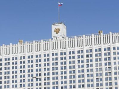 Russian PM announces government's resignation