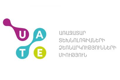 ԱՏՁՄ-ն կրթության նախարարությունից ավելի կառուցողական մոտեցում է ակնկալում