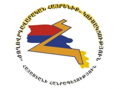 Գեորգի Կուտոյանի սպանությունն օրվա իշխանություններին սթափության վերջին ահազանգերից է․ԺՀԿ-ի հայտարարությունը