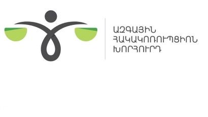 «Իմ քայլի» պատգամավորը կոպտորեն խախտել է պատգամավորական էթիկայի կանոնները. Ազգային հակակոռուպցիոն խորհուրդ