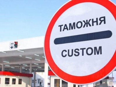 Այսօր Մաքսավորի միջազգային օրն է