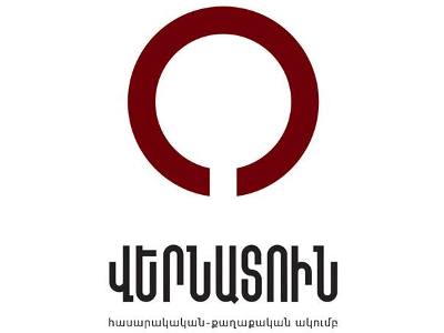 Armenian public-political club issues statement on apprehension of activists